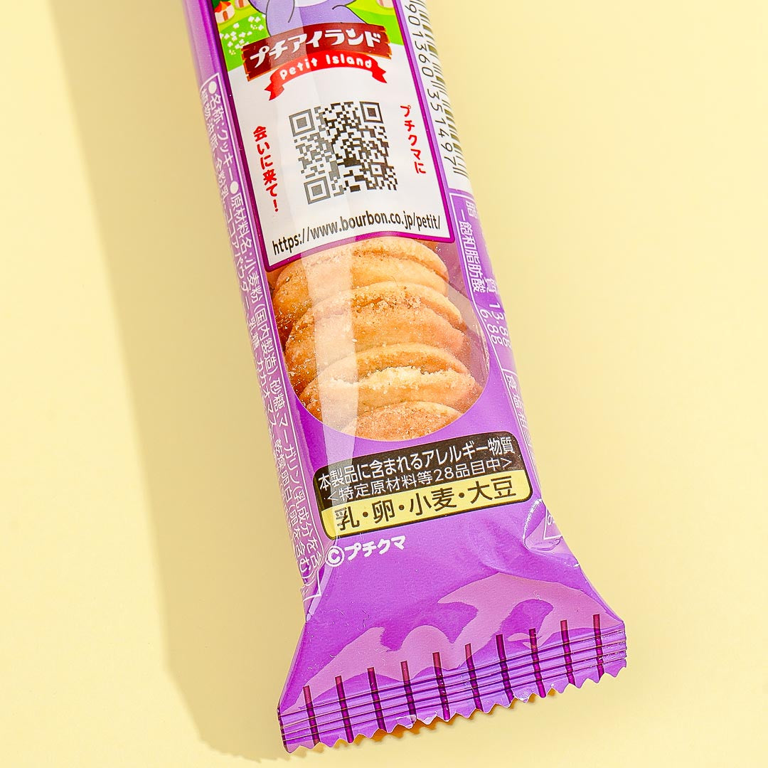 Bourbon Petit Choco Langues De Chat Cookies