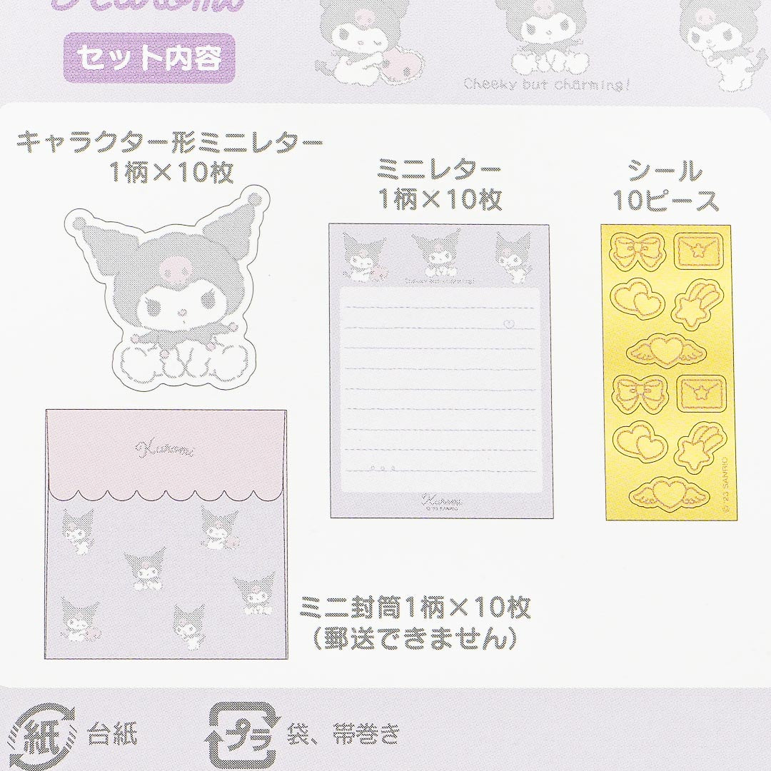 Kuromi Pastel Day Mini Letter Set