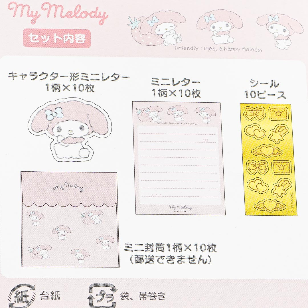 My Melody Pastel Day Mini Letter Set