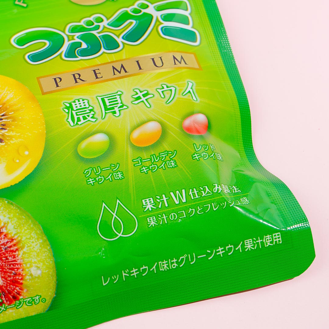 Kasugai Tsubu Premium Gummy Candy - Rich Kiwi