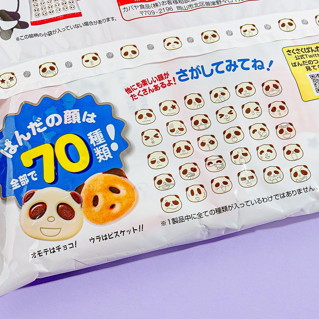Saku Saku Panda Chocolate Biscuits Family Pack