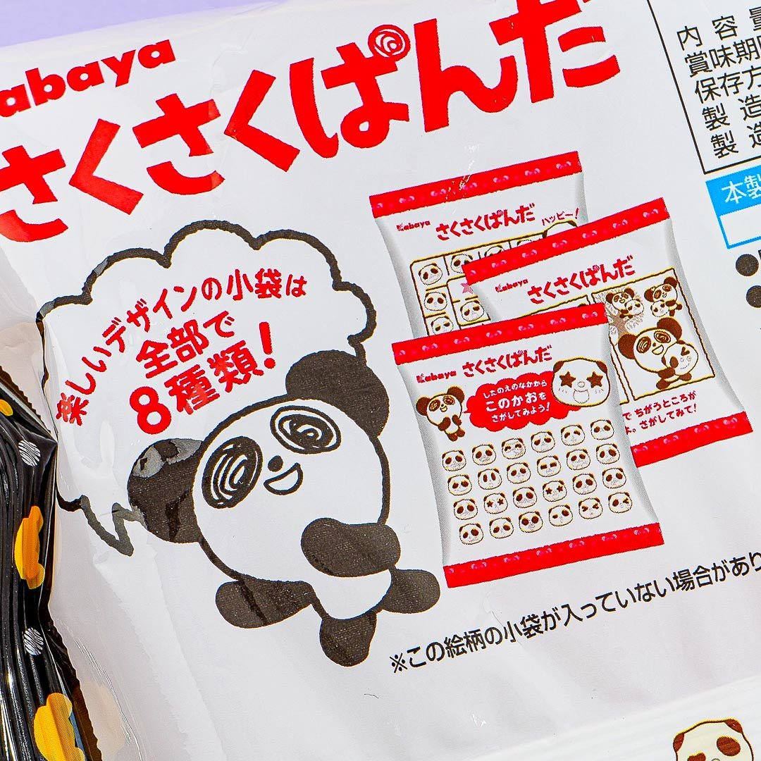 Saku Saku Panda Chocolate Biscuits Family Pack