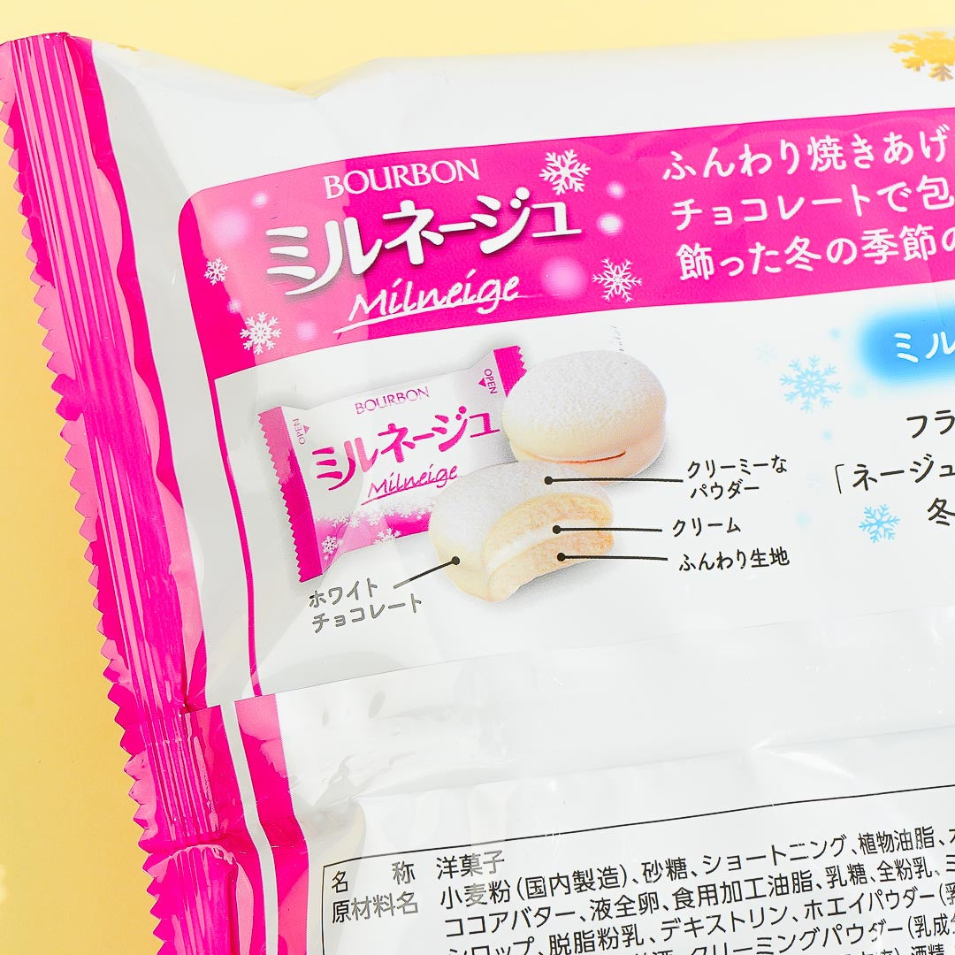 Bourbon Milneige Creamy Powder Cake Snacks