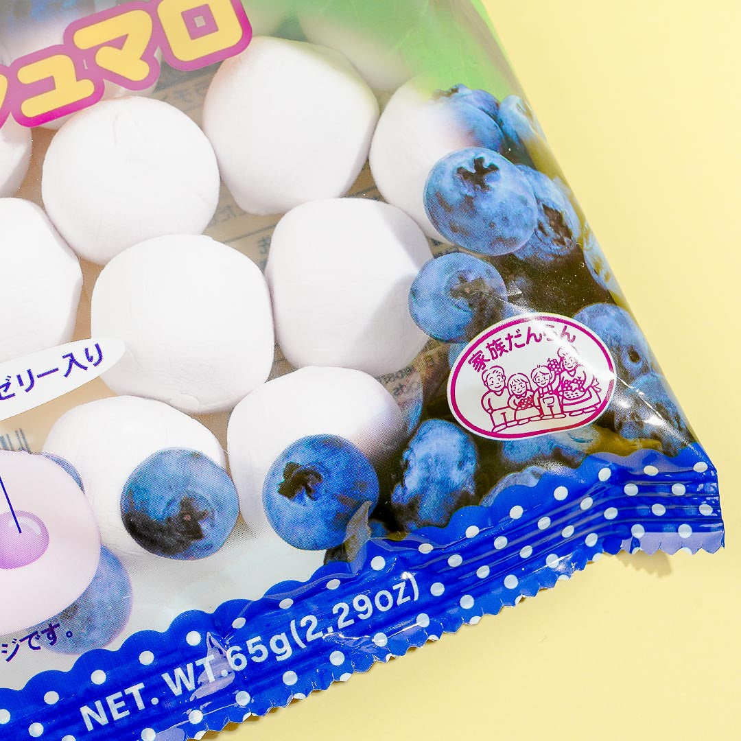 Eiwa Blueberry Marshmallows