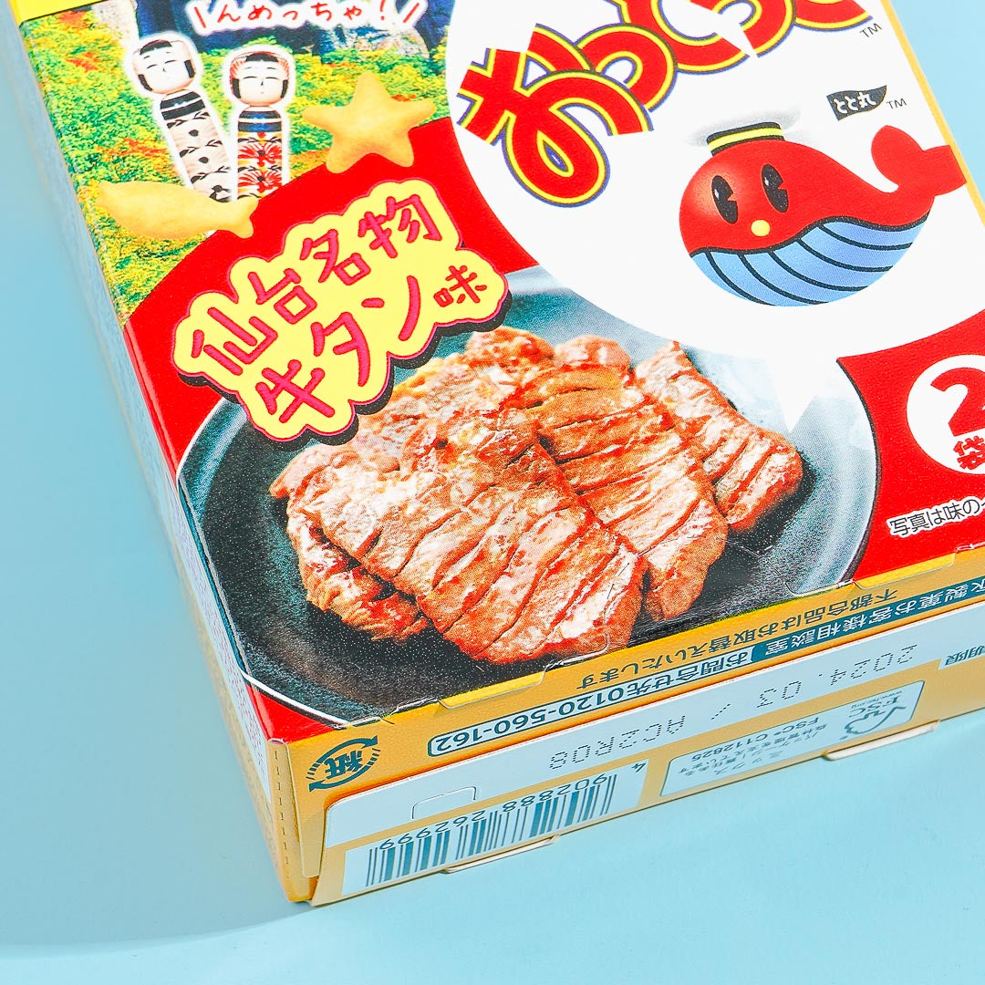 Ottotto x Rurubu Crackers Box - Sendai Beef Tongue