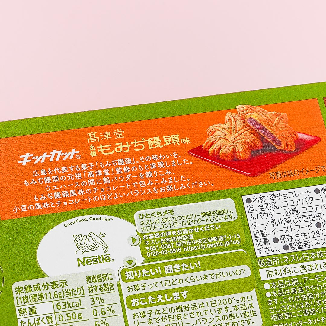 Kit Kat Chocolates - Takatsudo Original Momiji Manju