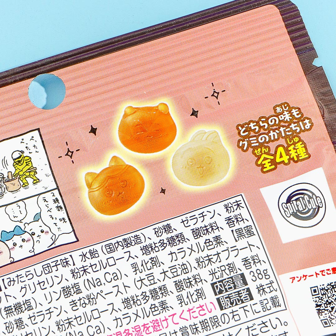 Chiikawa Japanese Gummy Omocchi Candy