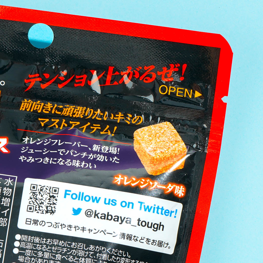Kabaya Tough Gummy - Orange Vibes