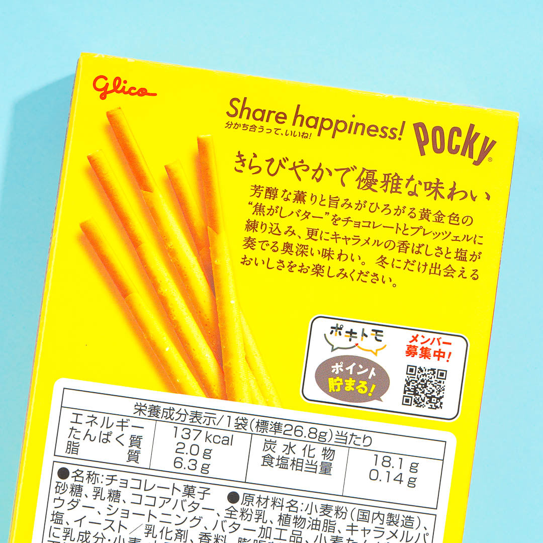 Pocky Biscuits - Winter Sparkling