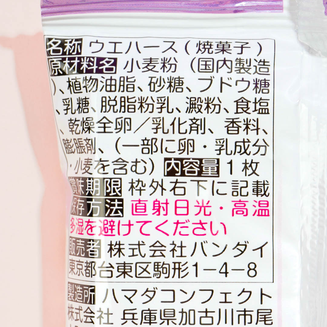 Pretty Cure 8 Wafer With Card
