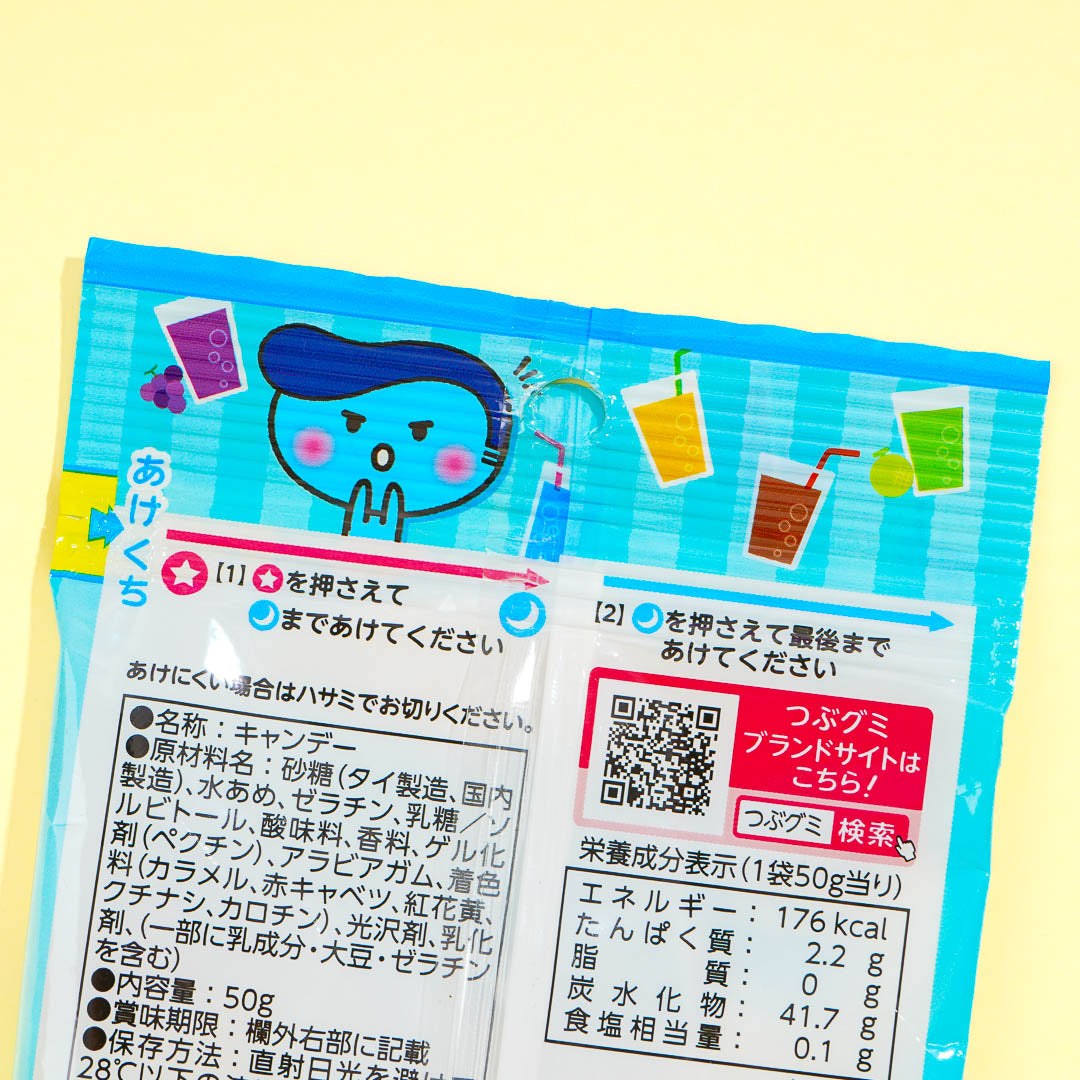 Kasugai Tsubu Gummy Candy - Assorted Soda