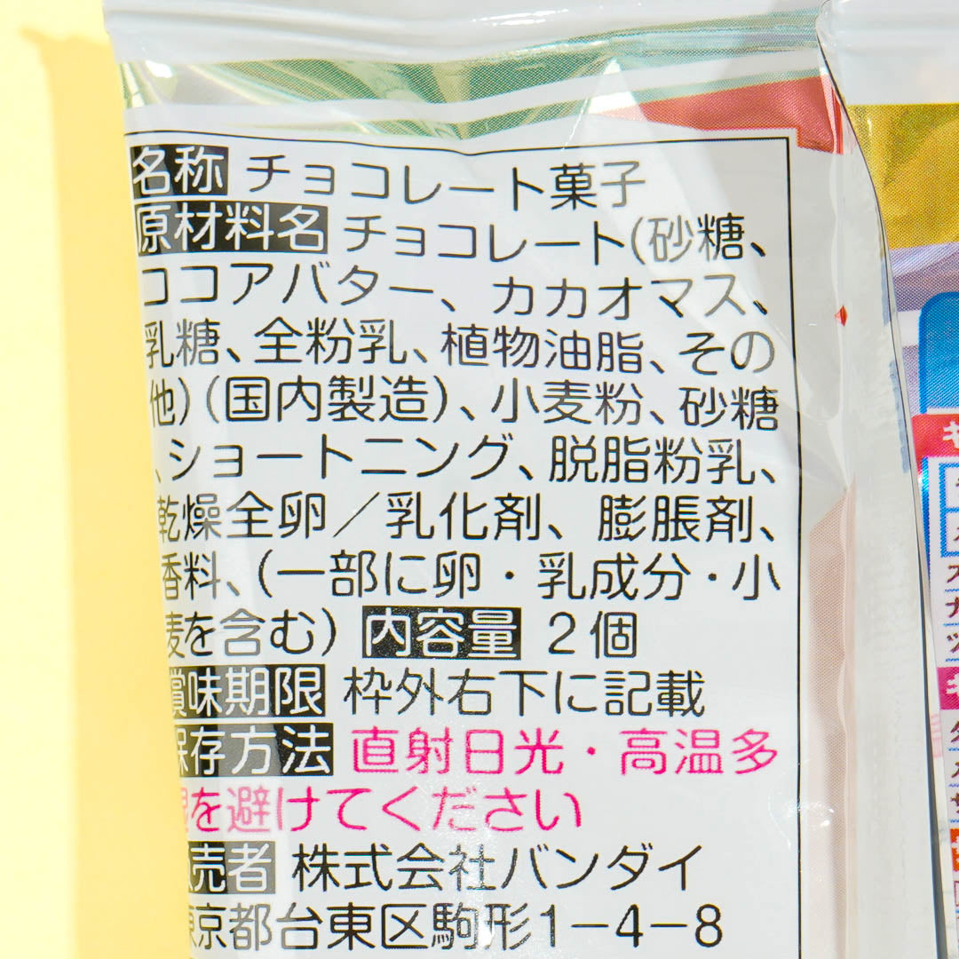 Uma Musume Pretty Derby 6R Twin Wafers & Card