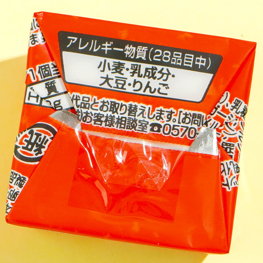 Tirol Choco Apple Pie Chocolate