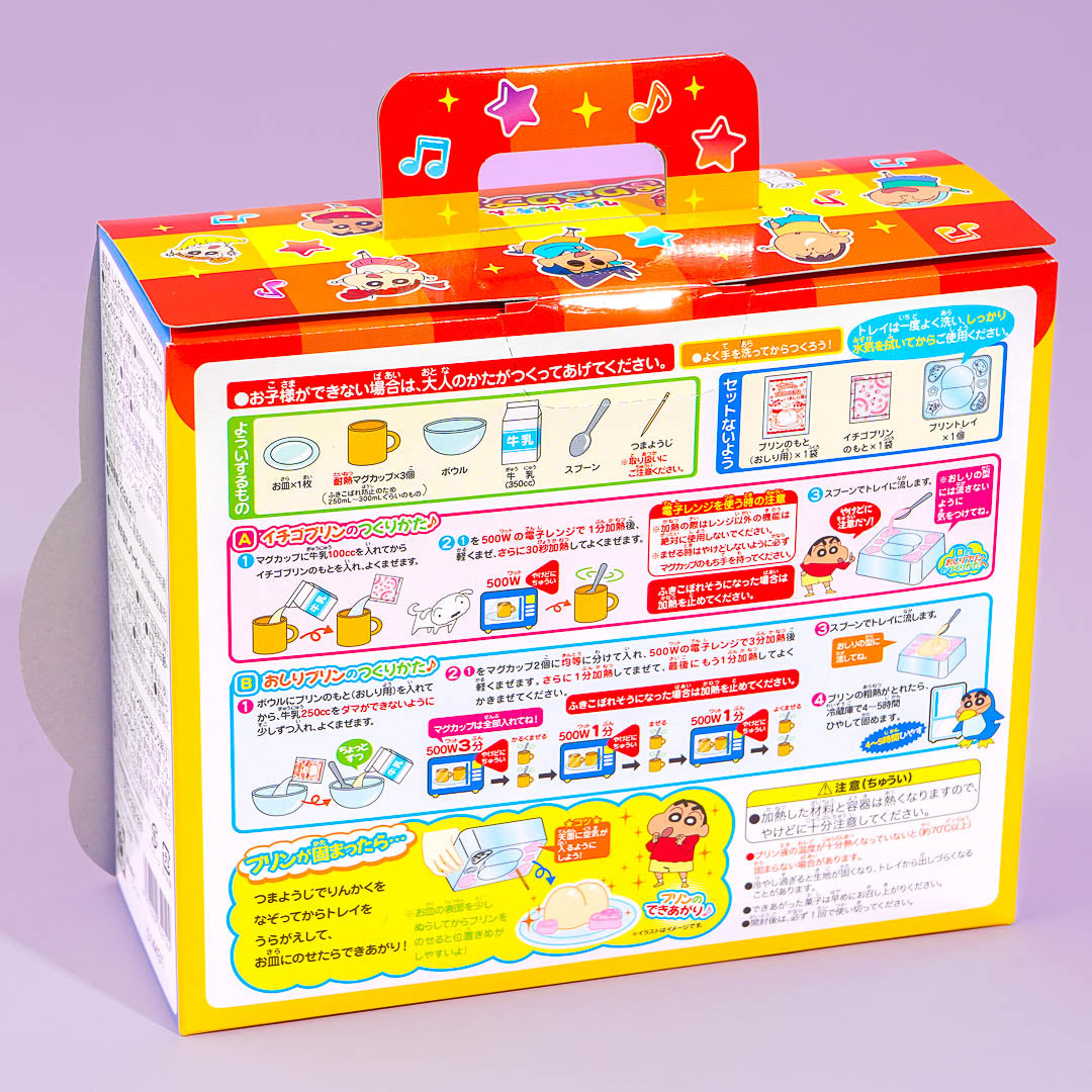 Crayon Shin-Chan DIY Pudding