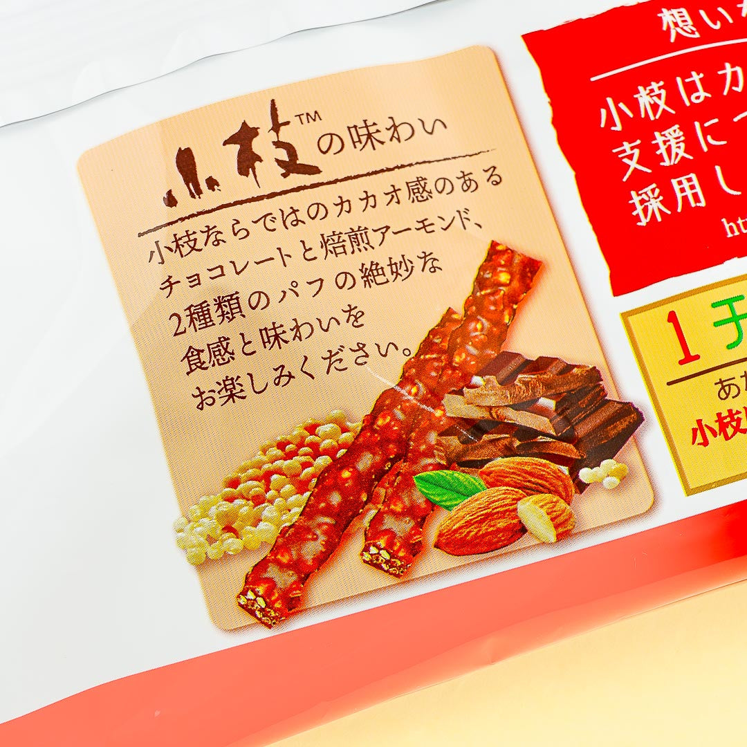 Koeda Chocolate Share Pack - Milk Chocolate