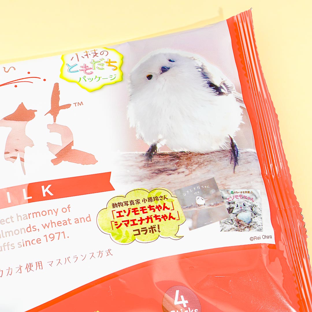 Koeda Chocolate Share Pack - Milk Chocolate