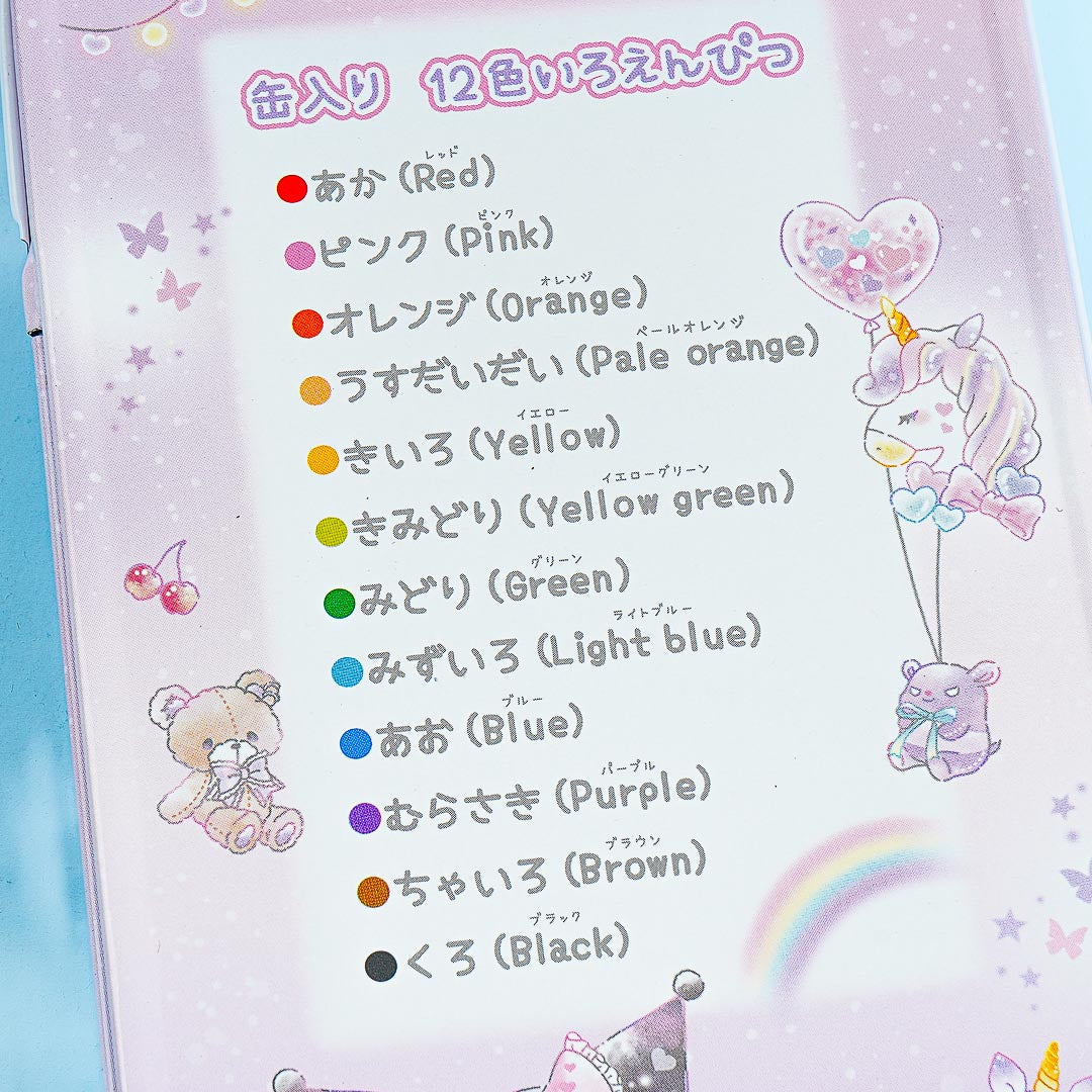 Kuromi Cheeky Colored Pencil Set