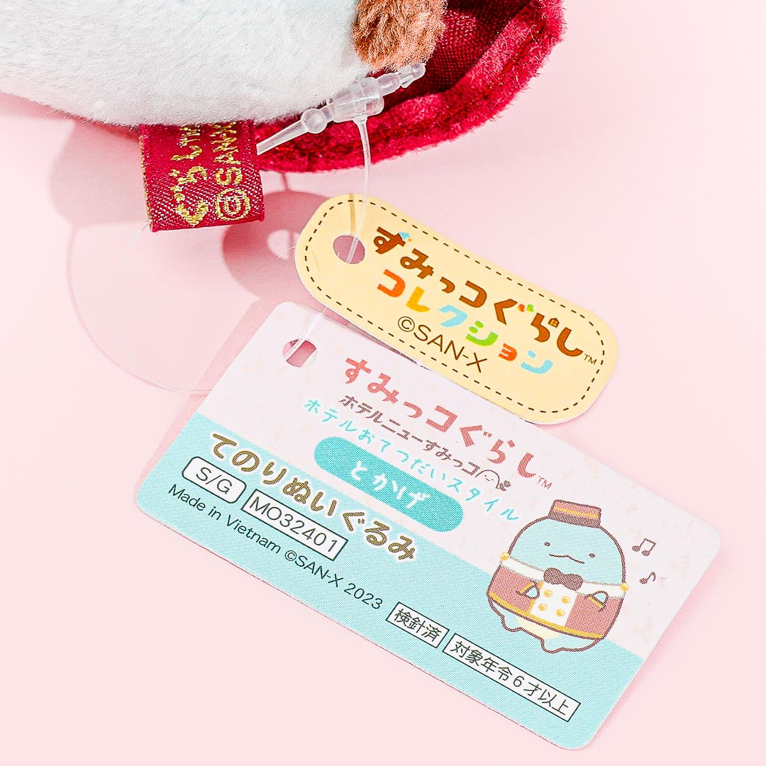 Sumikko Gurashi Hotel Plushie - Tokage / Mini