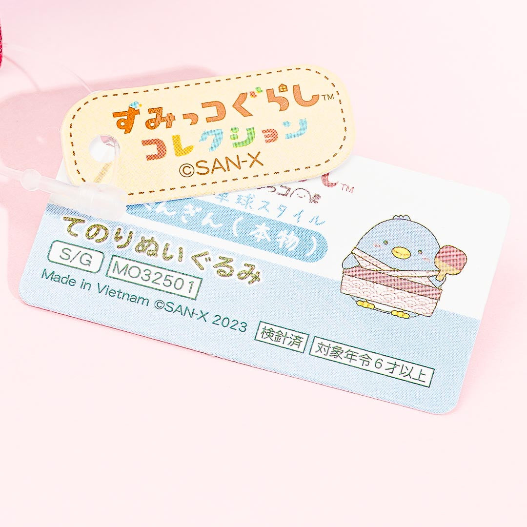 Sumikko Gurashi Hotel Plushie - (Real) Penguin / Mini