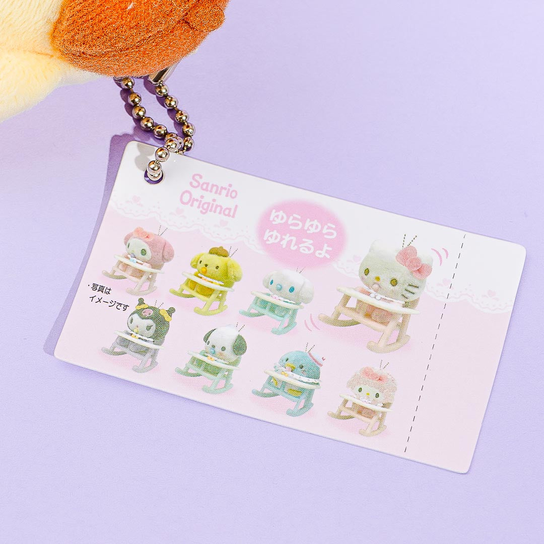 Pompompurin Baby Plushie Charm With Rocking Chair