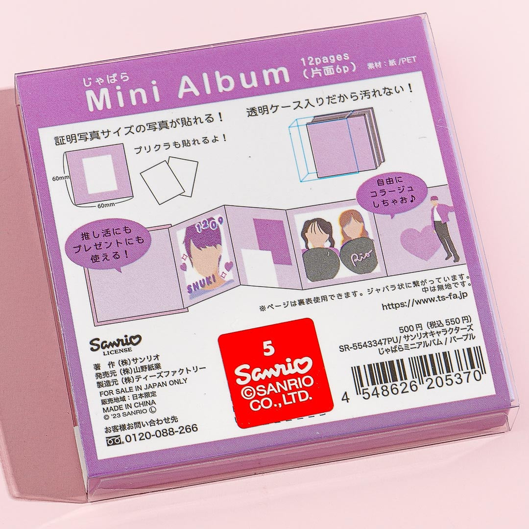 Sanrio Characters Purple Buddies Mini Scrapbook