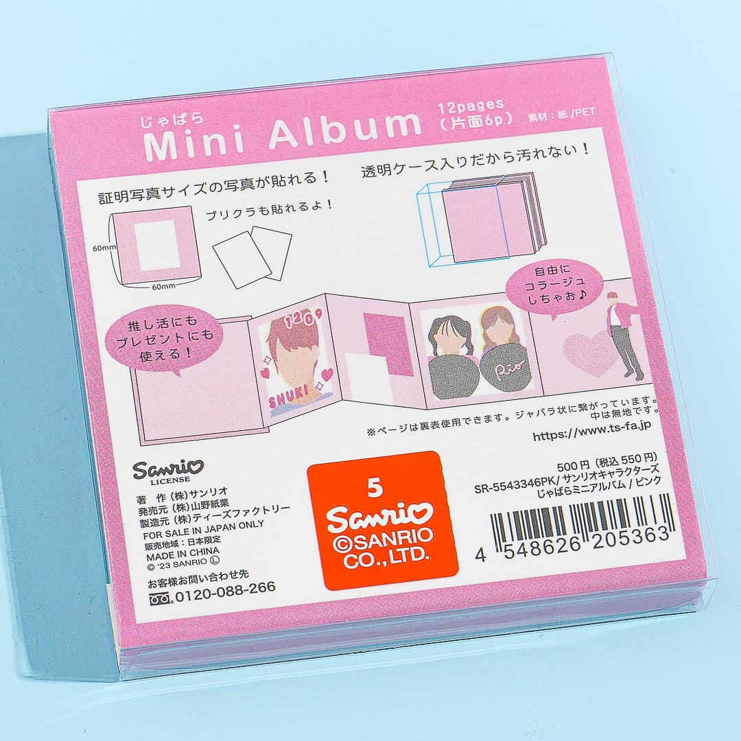 Sanrio Characters Pink Besties Mini Scrapbook