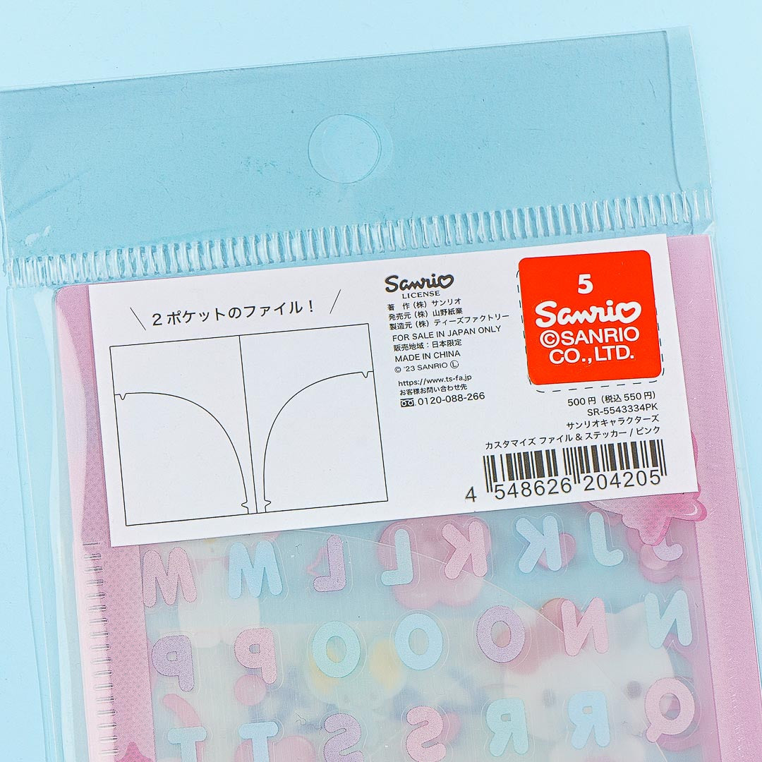 Sanrio Characters Customized Mini Clear File & Sticker Set - Pink