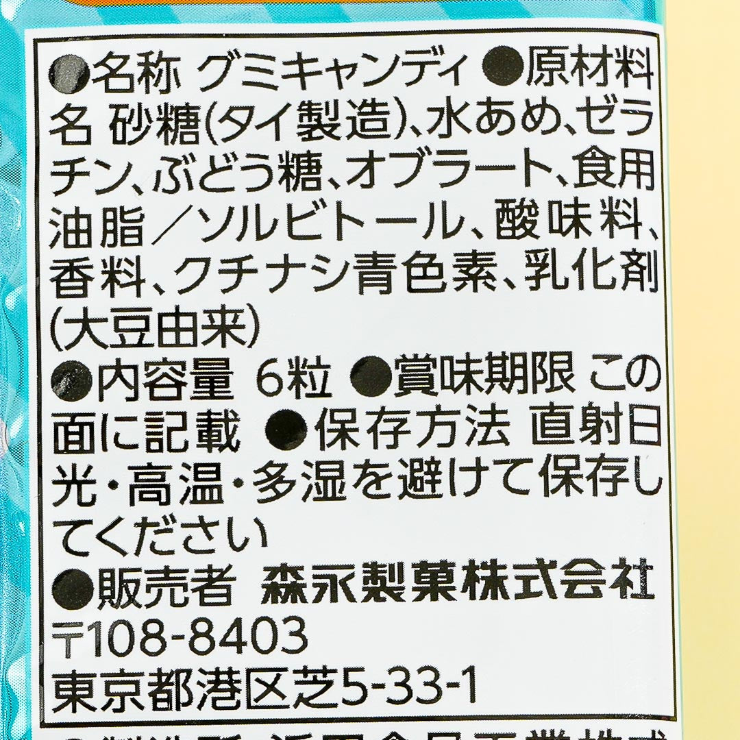 Morinaga Ramune Candy Gummy Pack