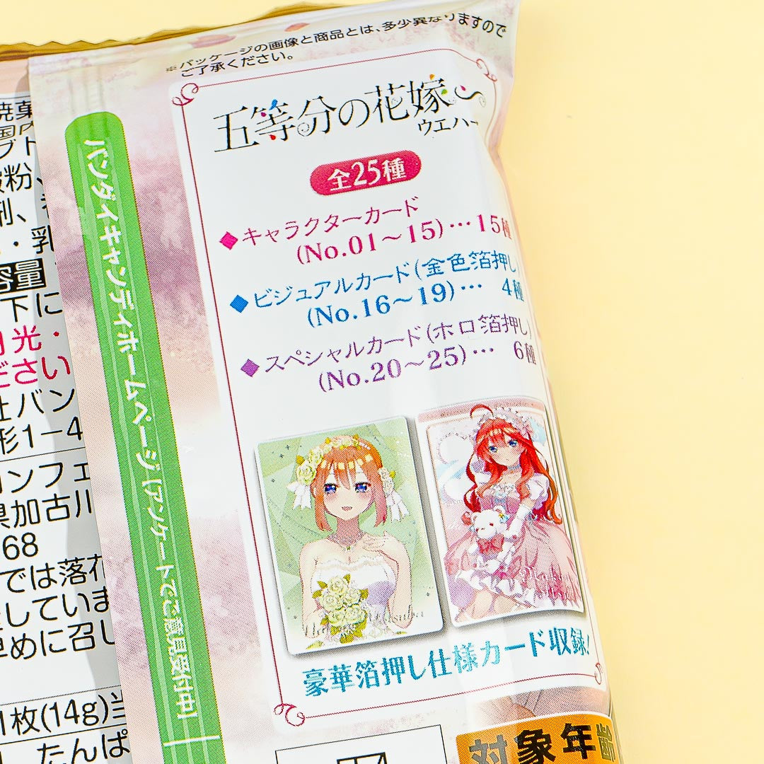 The Quintessential Quintuplets Graduation Day Wafer With Card