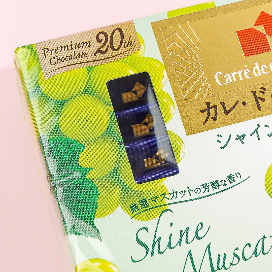 Morinaga Carre de Chocolat - Shine Muscat
