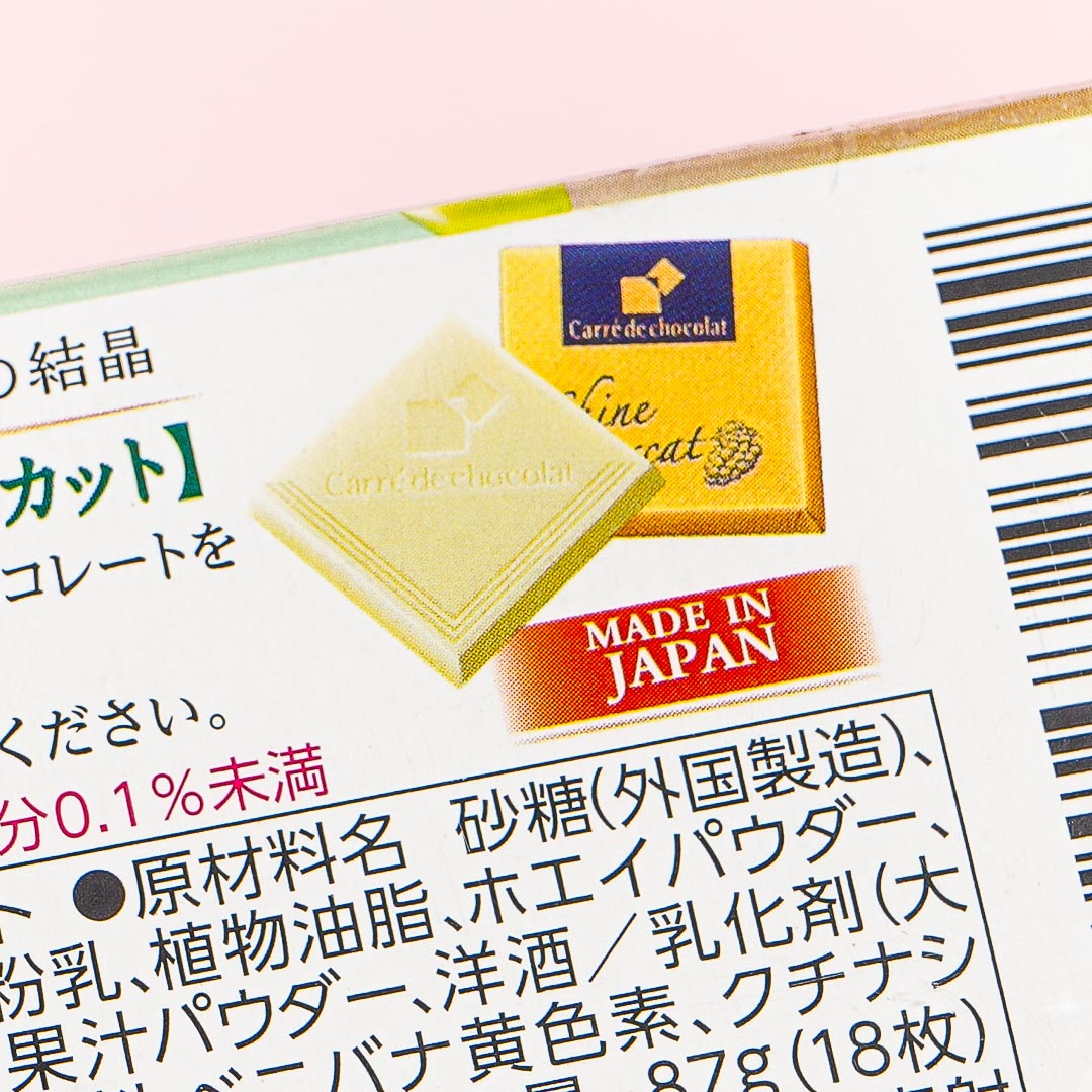 Morinaga Carre de Chocolat - Shine Muscat