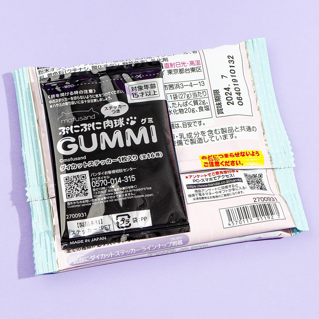Mofusand Puni Puni Paw Gummy Candy