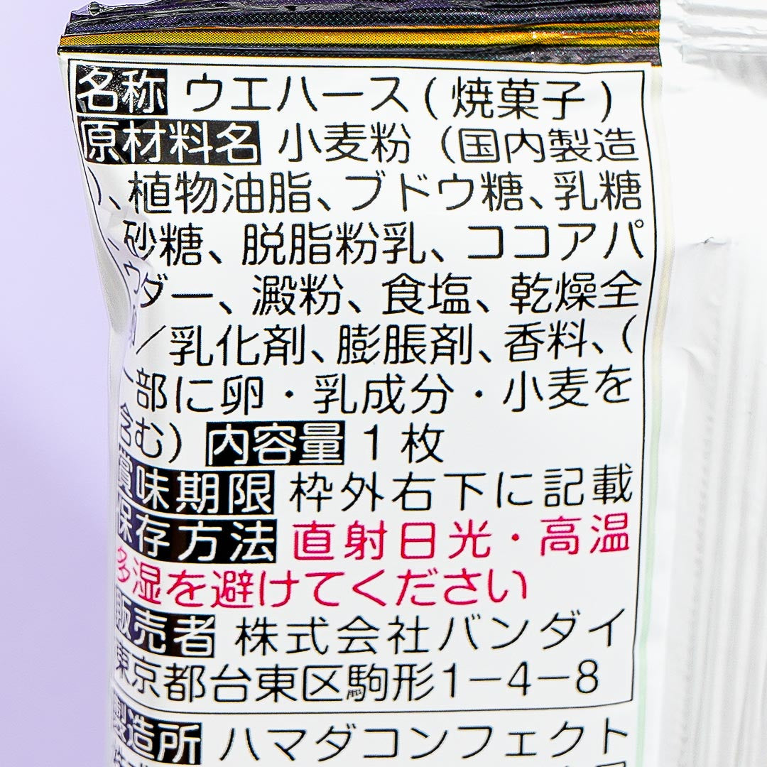 Spy x Family Shokugan Vol.3 Wafer & Card