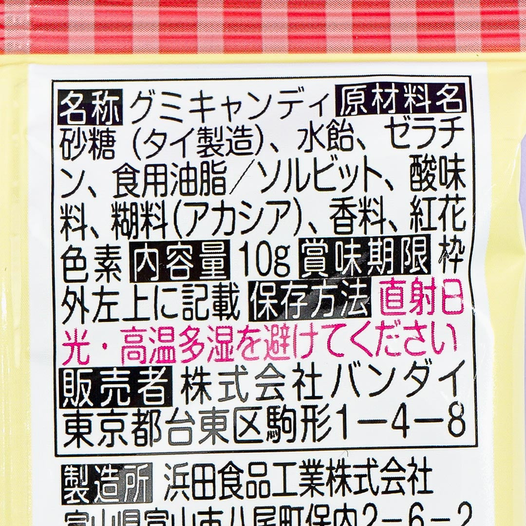 Chikawa Collection Card 4 With Gummy