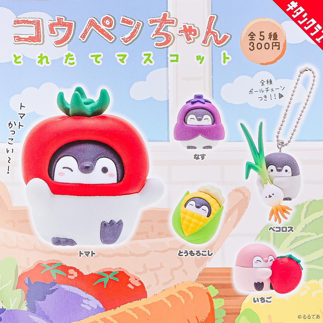 Koupen-Chan Fresh Harvest Charm Gachapon