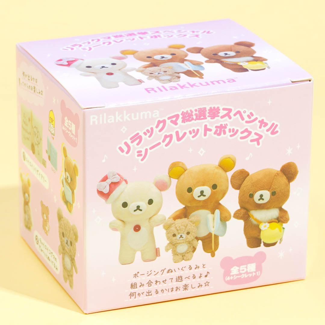 Rilakkuma Accessory Plushie Collectible