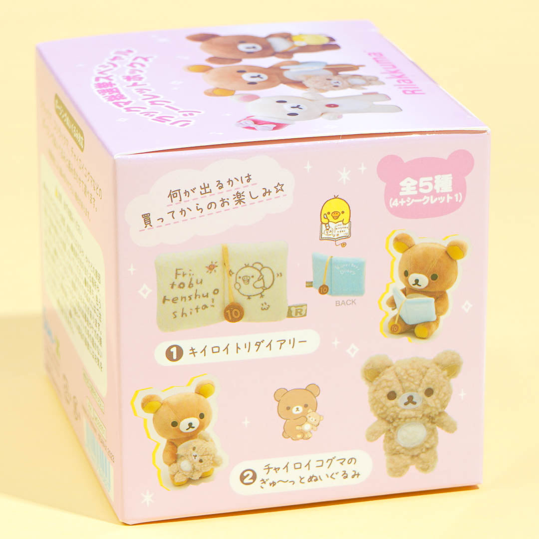 Rilakkuma Accessory Plushie Collectible