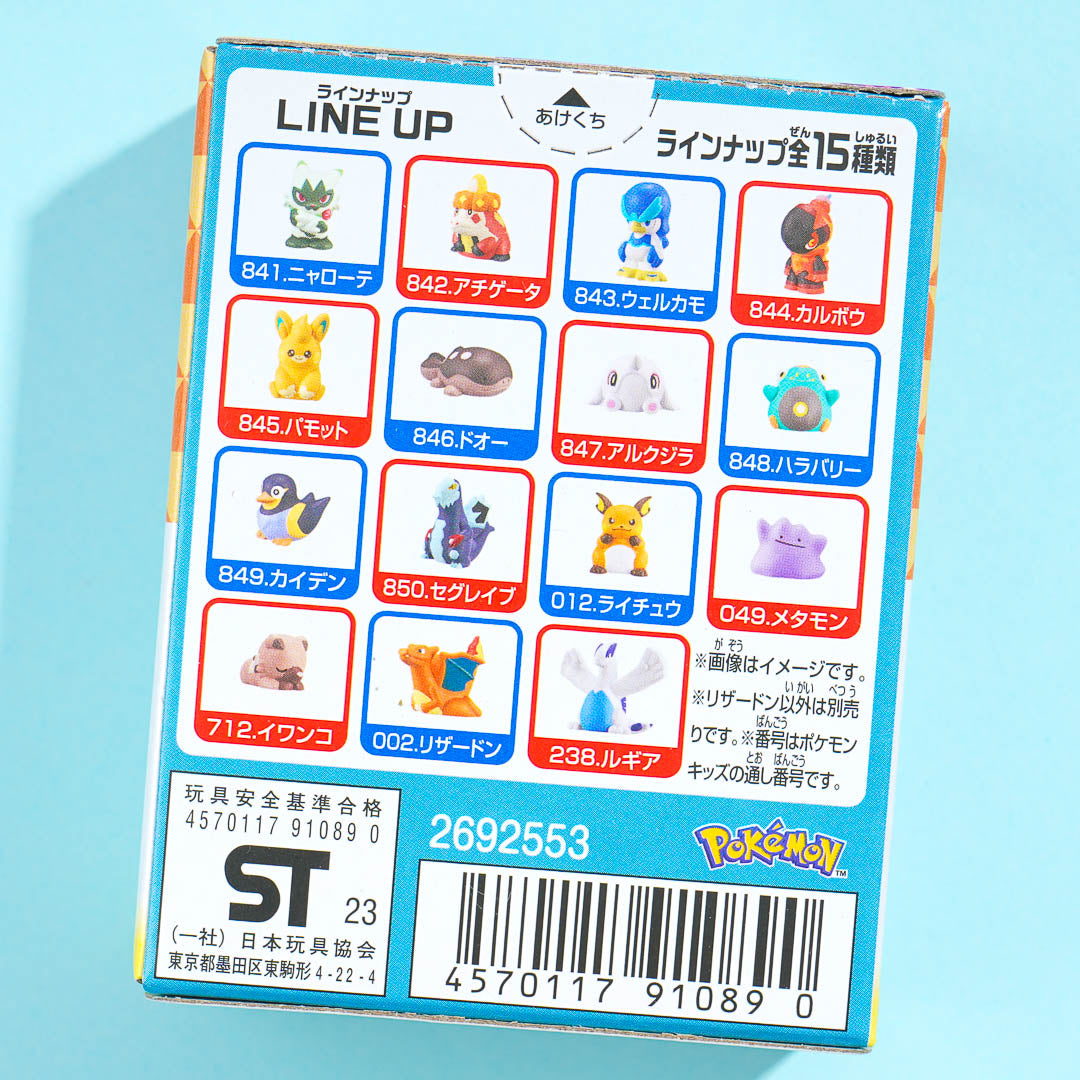 Pokemon Kids World Adventure Figure With Gum