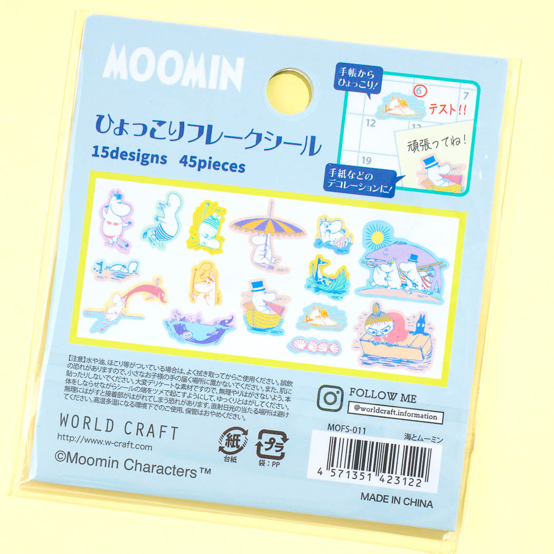 Moomin Sea Adventure Sticker Flakes
