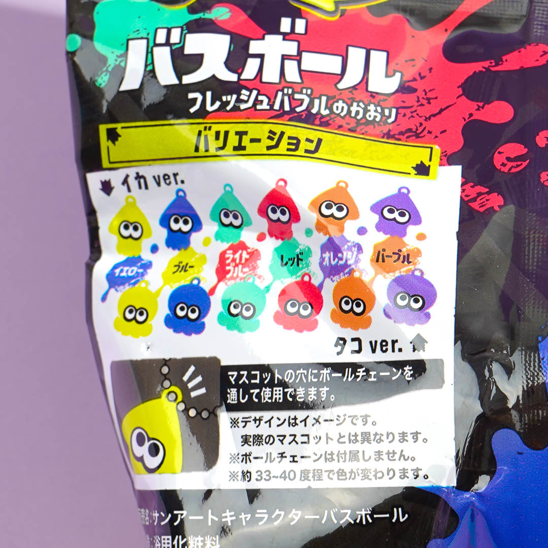Splatoon 3 Bath Bomb
