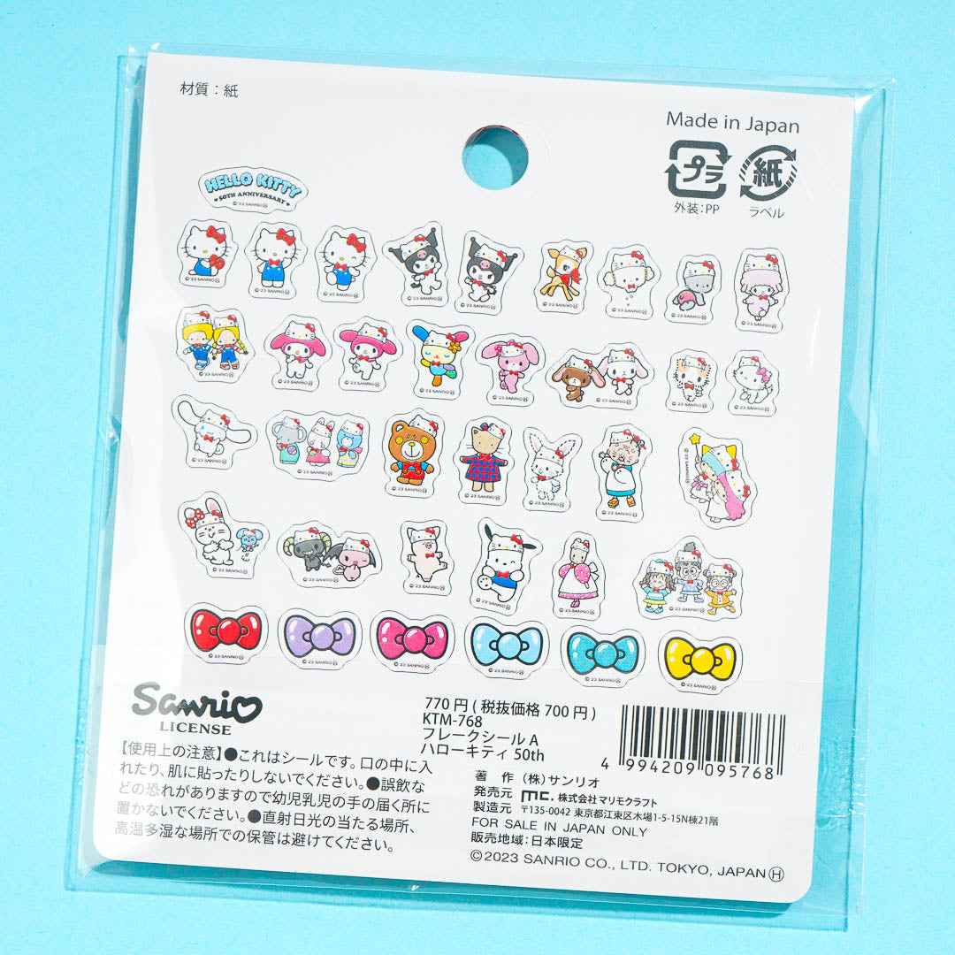 Hello Kitty 50th Anniversary Sticker Pack