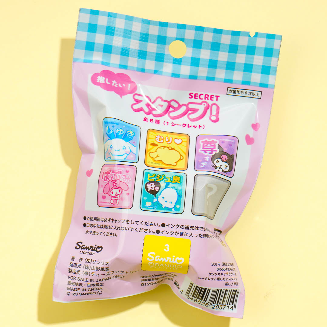 Sanrio Characters Collectible Saying Stamps