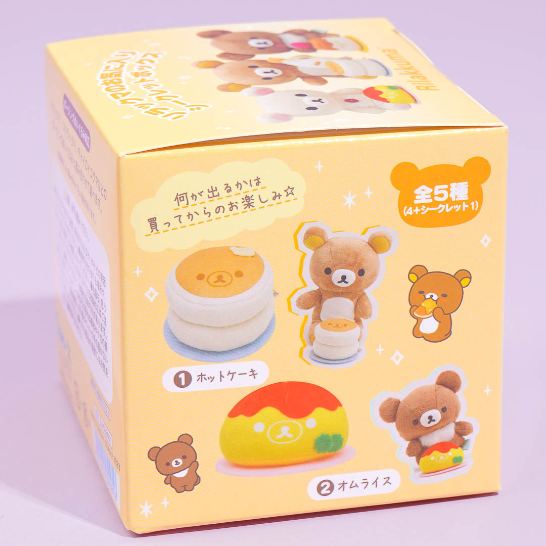 Rilakkuma Favorite Food Plushie Collectible