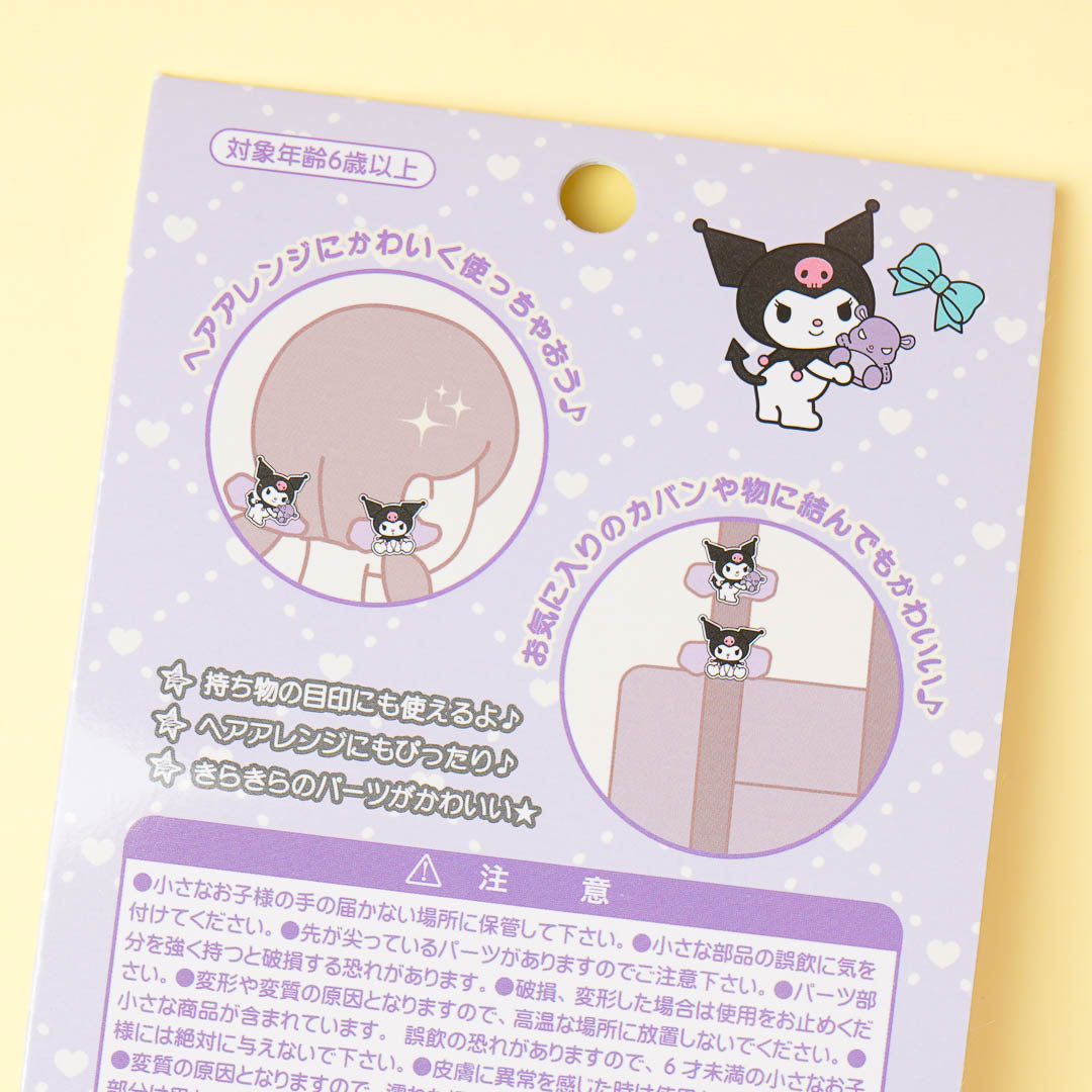 Kuromi Scrunchie Set - 2 pcs