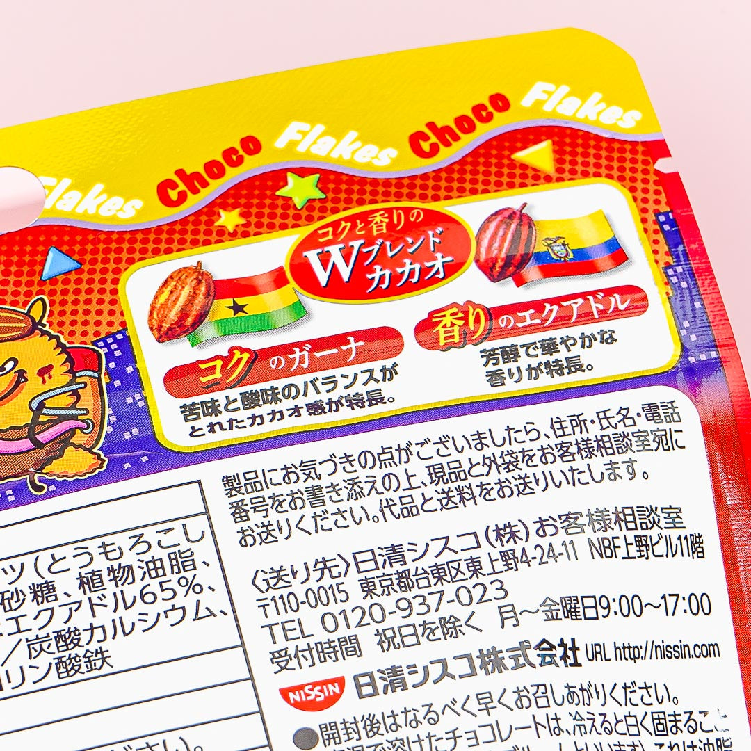 Nissin Cisco Choco Flakes - 200% Chocolate