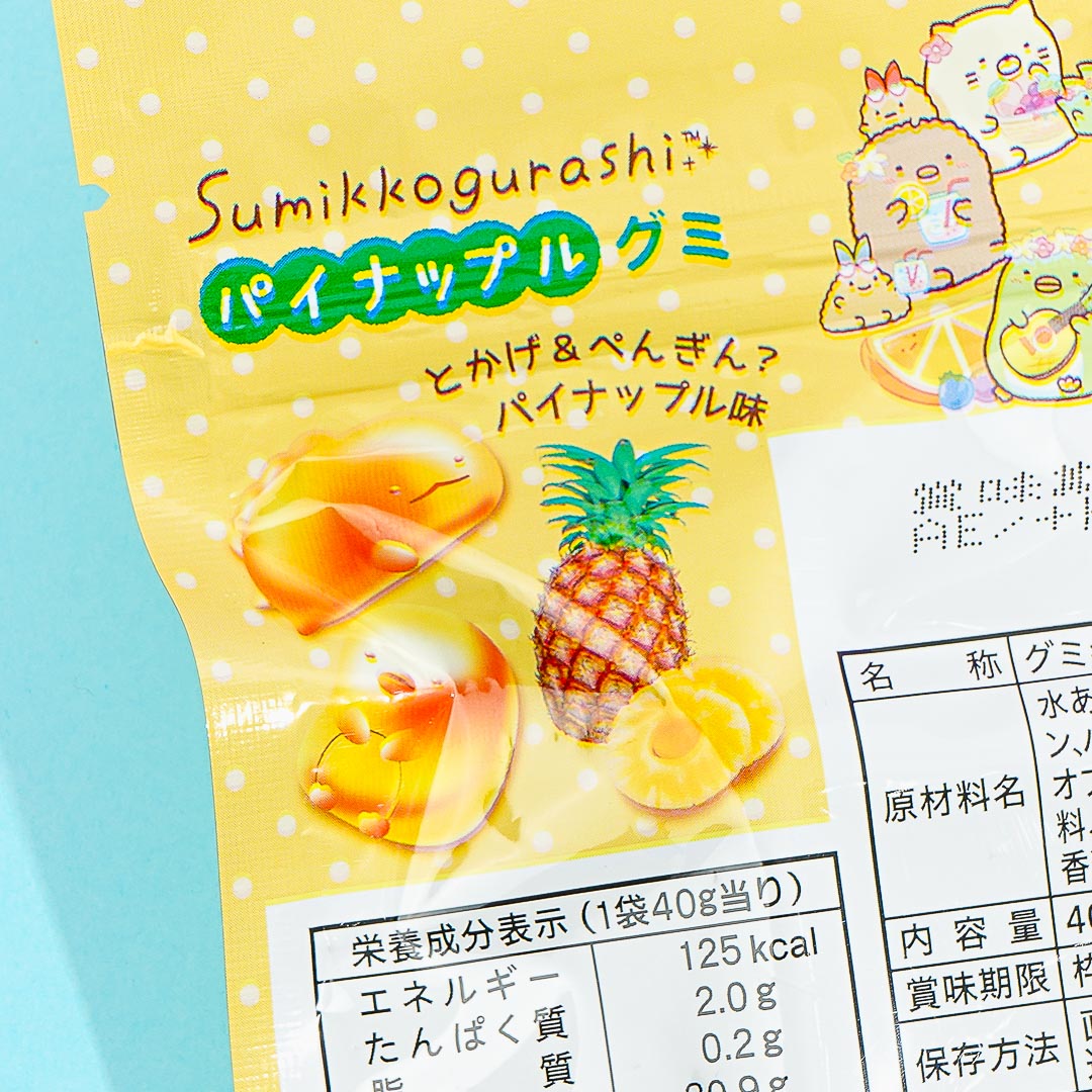 Sumikko Gurashi Pen Pen Fruits Vacation Gummy - Pineapple