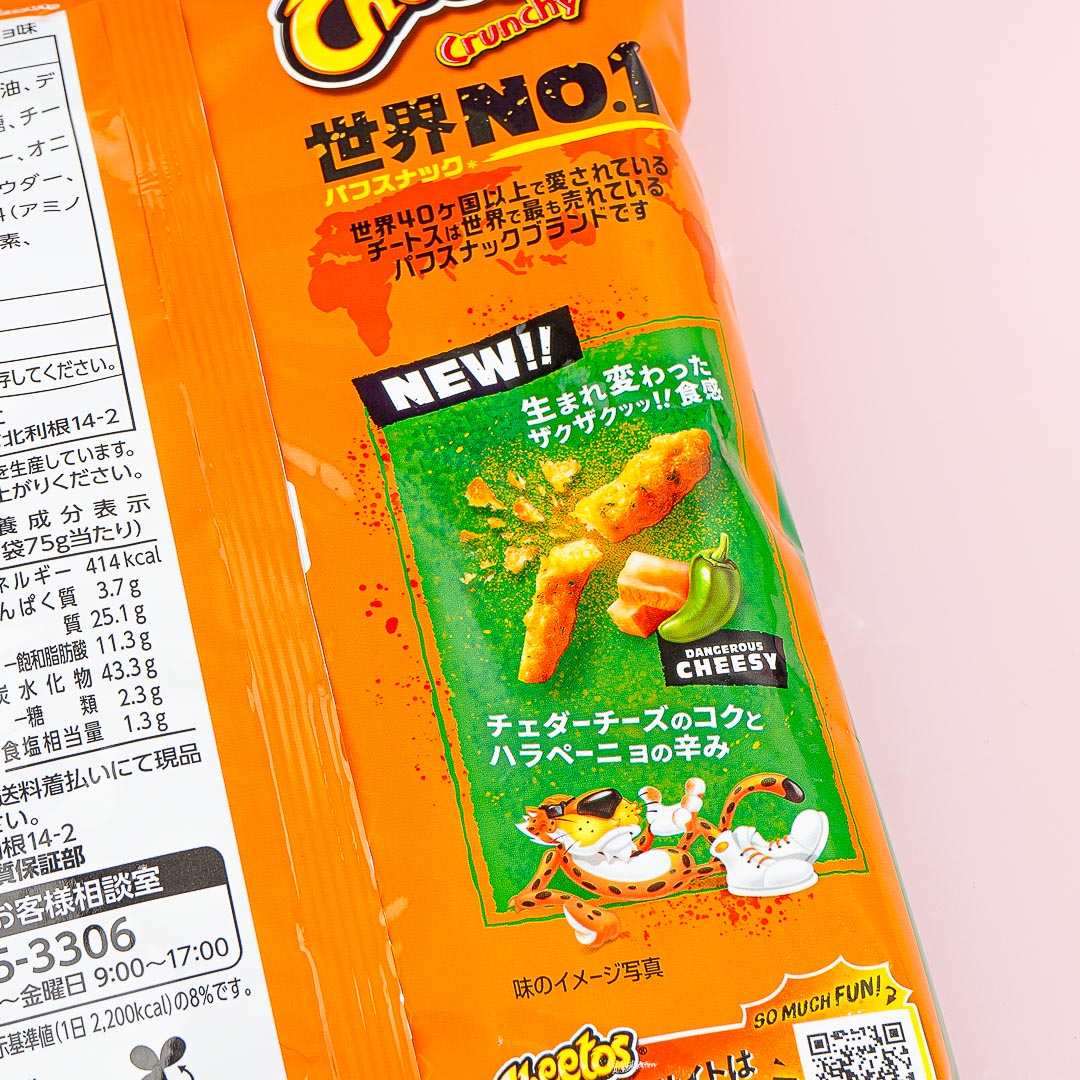 Frito-Lay Cheetos - Cheddar & Jalapeño
