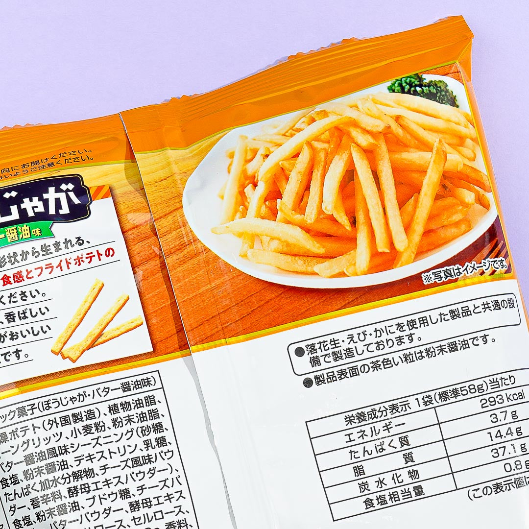Tohato Boujaga Potato Stick Snacks - Butter & Soy Sauce