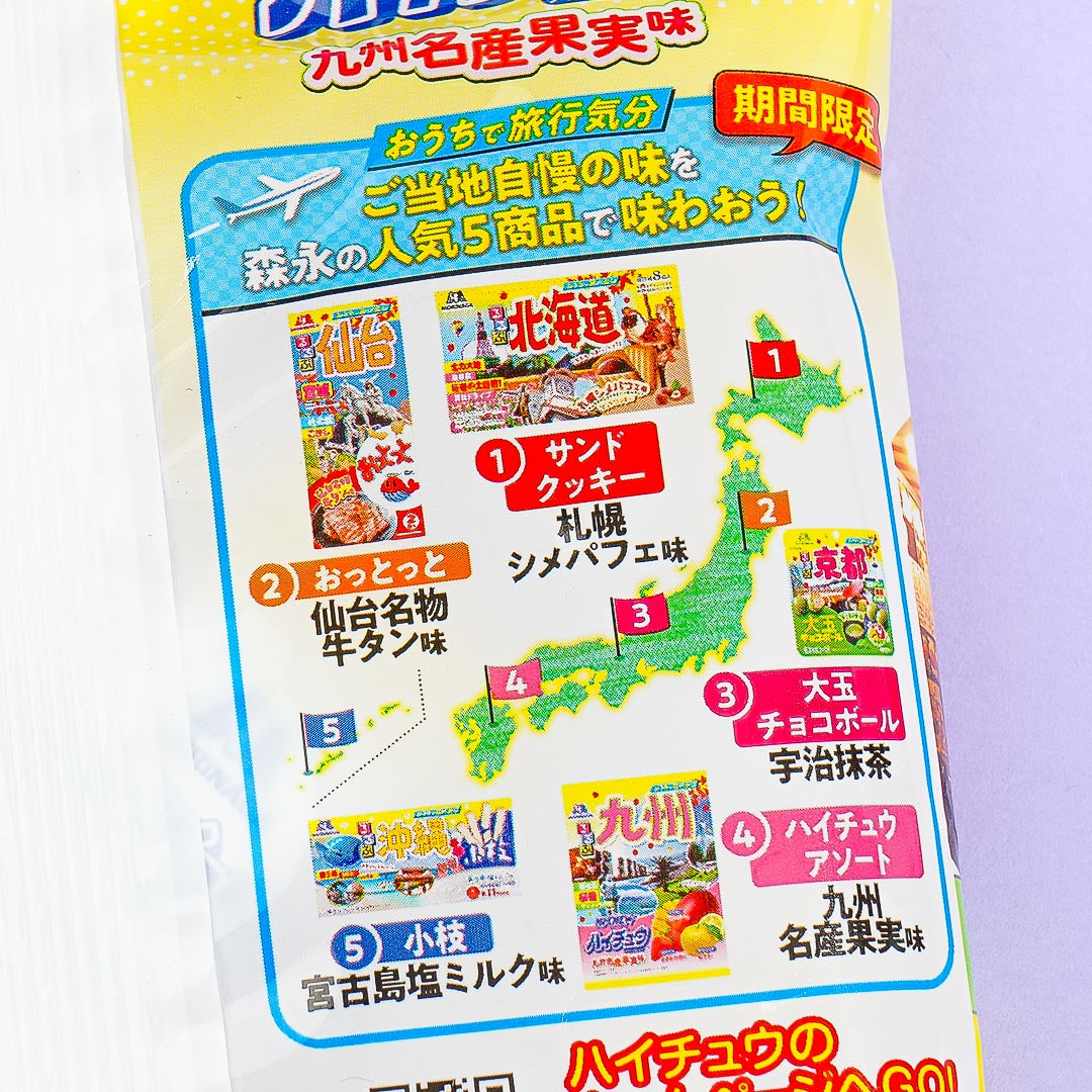 Hi-Chew x Rurubu Chewy Candy Bag - Kyushu Assorted Fruits