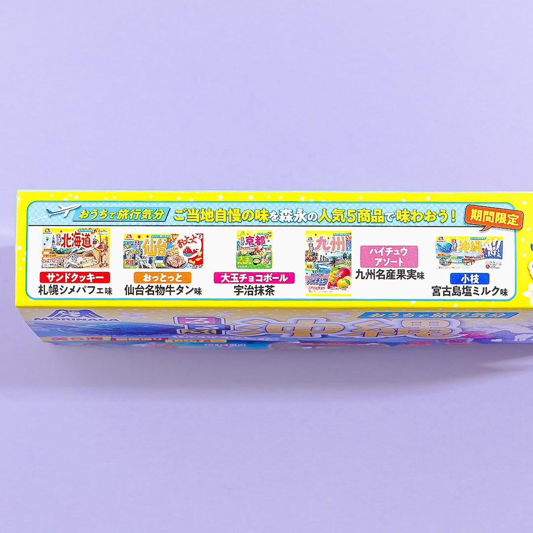 Koeda Chocolate x Rurubu - Miyakojima Salted Milk